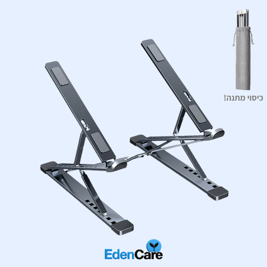 מעמד אורגונומי למחשב נייד – EdenCare