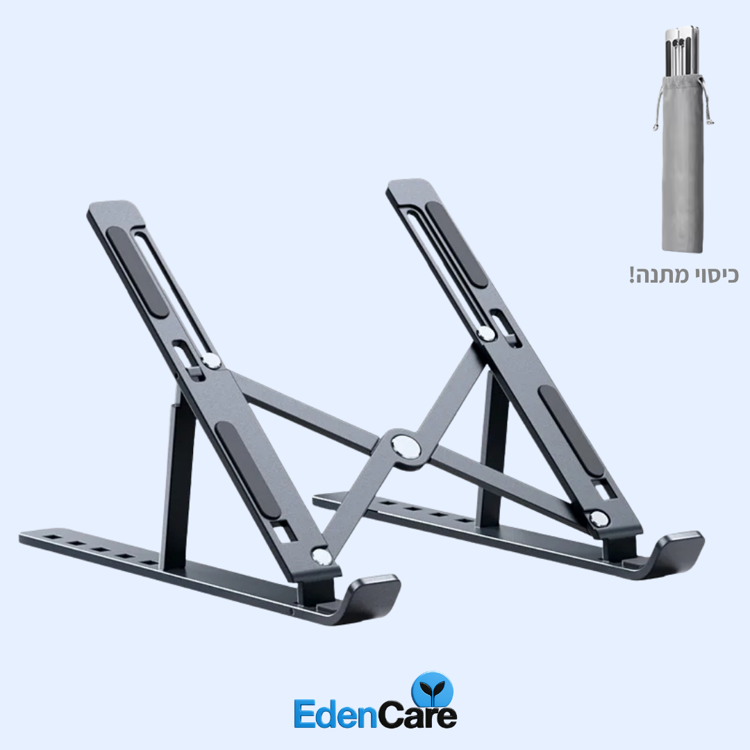 מעמד אורגונומי למחשב נייד – EdenCare