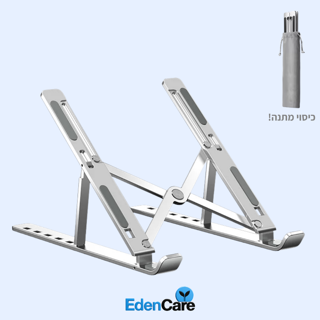 מעמד אורגונומי למחשב נייד – EdenCare