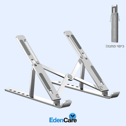 מעמד אורגונומי למחשב נייד – EdenCare